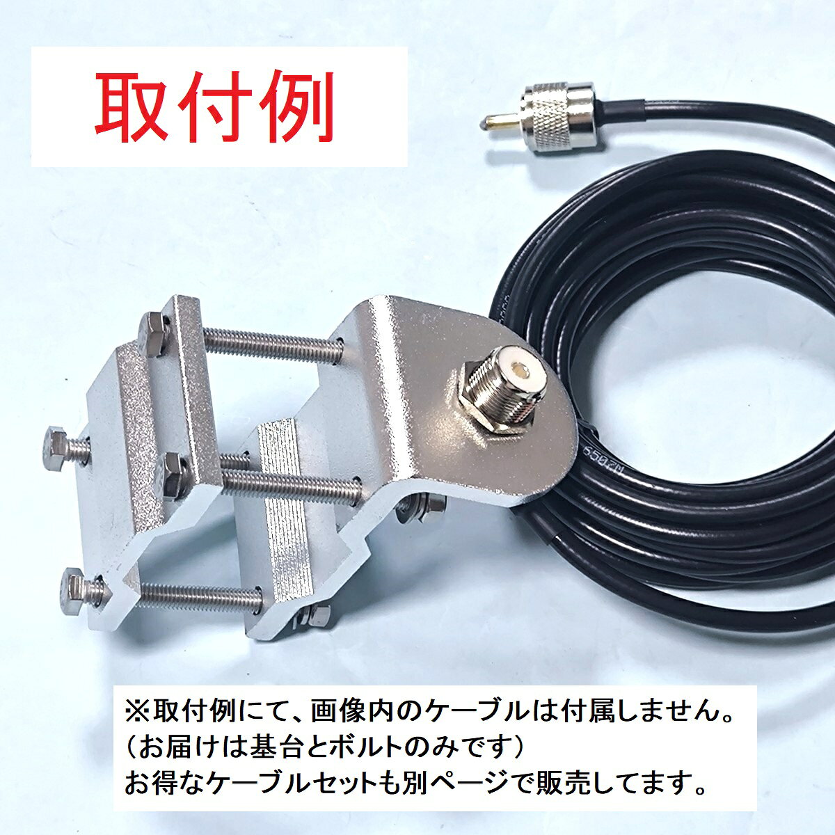アルミ製 アンテナ基台 パイプステー ミラーステー ルーフレール用 MJ-MP型対応 取...