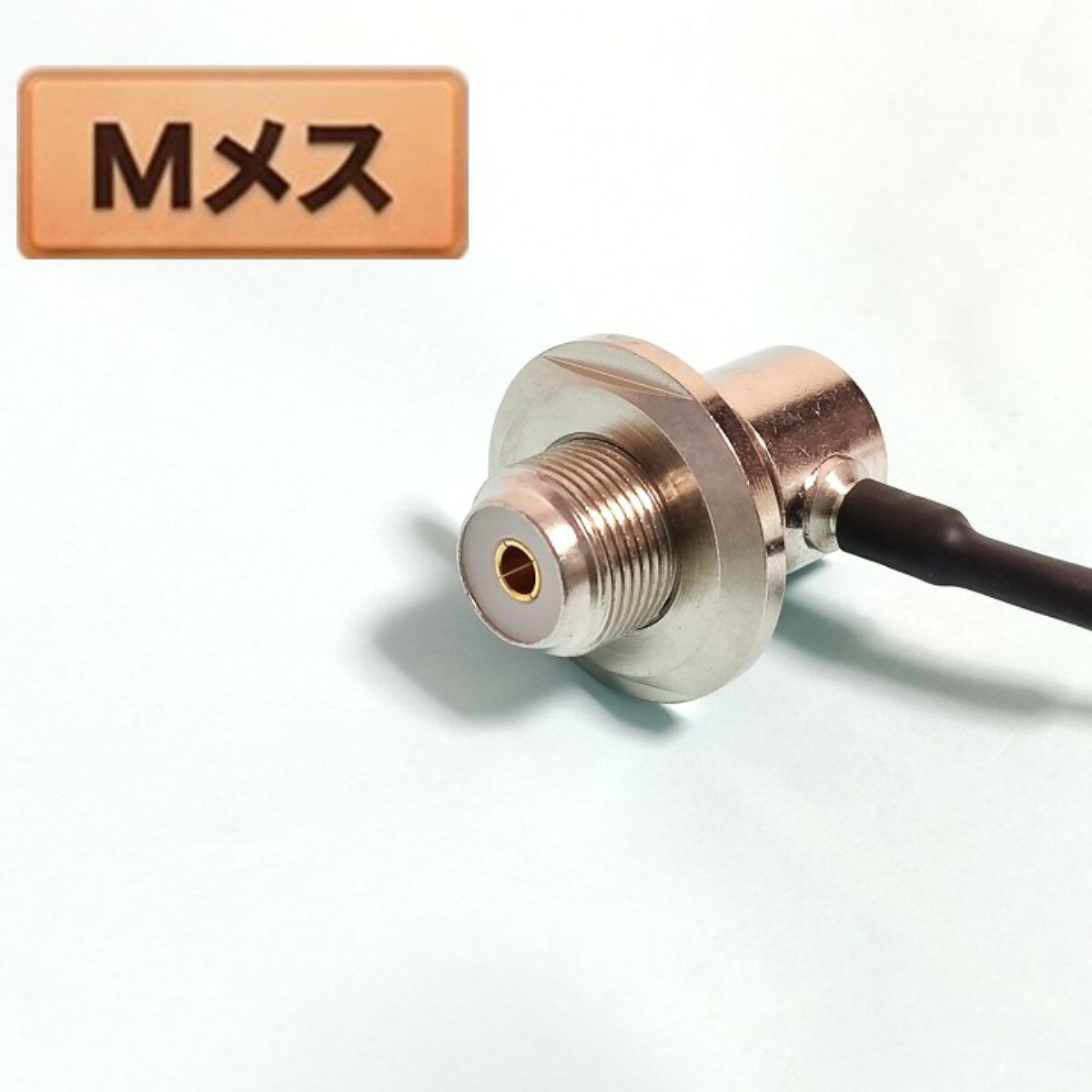 Hamgoのアンテナ設置・ケーブル延長用 MJL-SMA 接栓付 RG58(3D-2V相当) 同軸ケーブル5m ハンディ無線機　受信アンテナ 単品｜アングル3