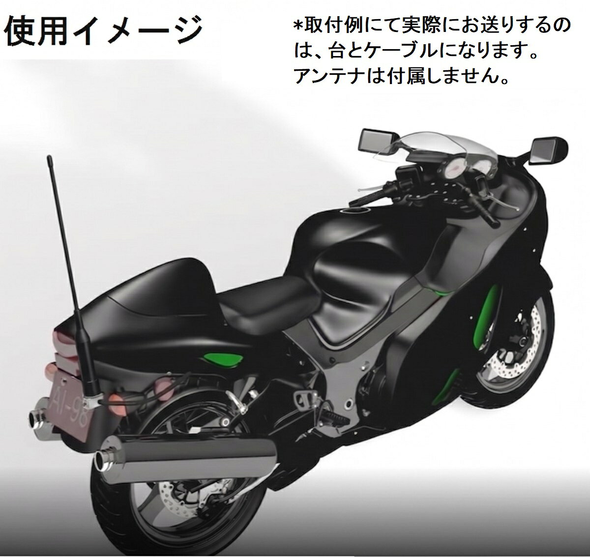 Hamgoのブラック バイク基台 ケーブル set ナンバープレート ステー オートバイ アマチュア無線 バイク オートバイ モト 無線｜アングル2