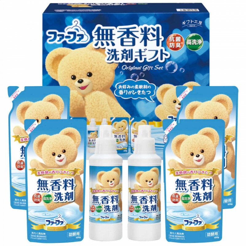 ファーファギフトセット FAG-30【送料無料】