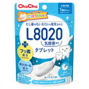 チュチュベビー L8020乳酸菌 タブレット ヨーグルト風味 2袋(4)