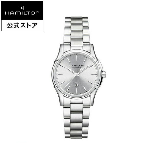 ダットソン ハミルトン 公式 腕時計 HAMILTON Jazzmaster Viewmatic ジャズマスター ビューマティック オートマティック 自動巻き 34.00MM ステンレススチールブレス シルバー × シルバー H32315152 レディース腕時計 女性 正規品 ブランド