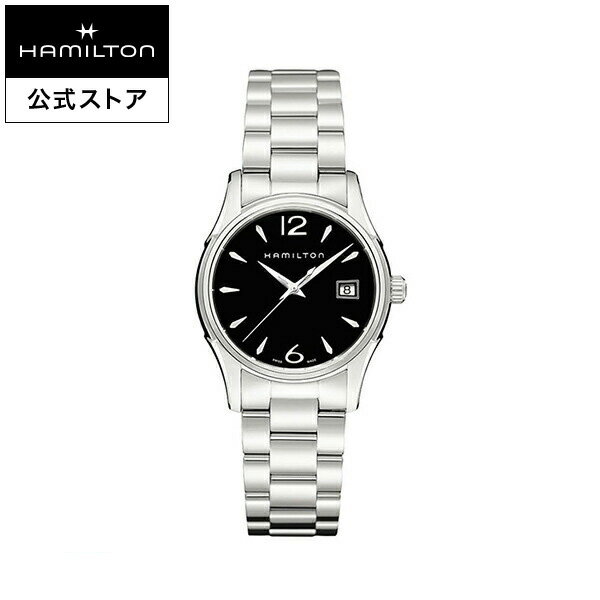 ハミルトン ビジネス腕時計 レディース ハミルトン 公式 腕時計 HAMILTON Jazzmaster Lady ジャズマスター レディー クオーツ クォーツ 34.00MM ステンレススチールブレス ブラック × シルバー H32351135 レディース腕時計 女性 正規品 ブランド ビジネス シンプル