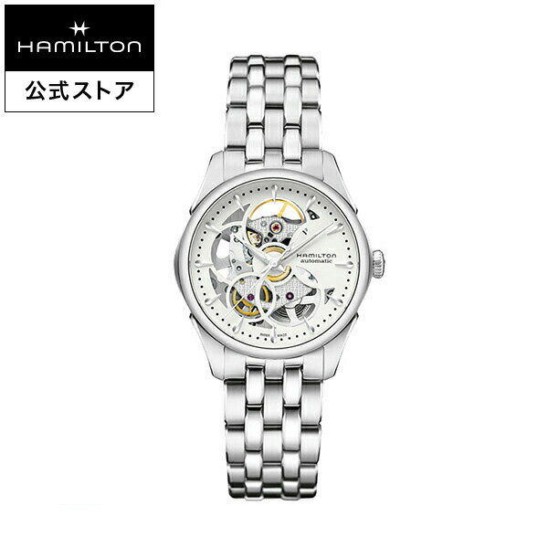 ダットソン ハミルトン 公式 腕時計 HAMILTON Jazzmaster Viewmatic Skeleton Lady ジャズマスター ビューマティック スケルトン レディ オートマティック 自動巻き 36.00MM ステンレススチールブレス ホワイト × シルバー H32405111 レディース腕時計 女性 正規品 ブランド