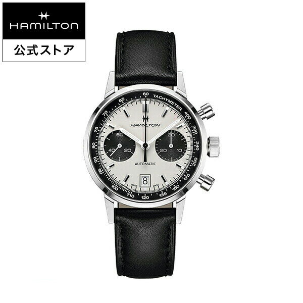 ハミルトンの腕時計｜ボーナスでご褒美メンズブランド時計のおすすめ 