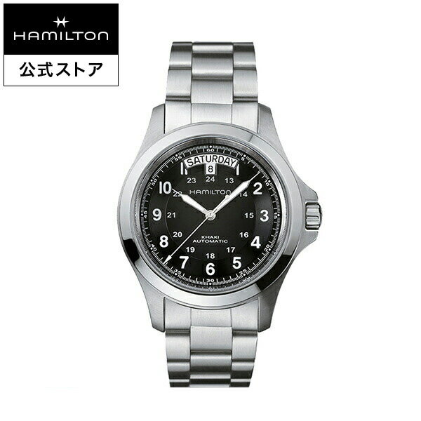 カーキ 腕時計（メンズ） ハミルトン 公式 腕時計 HAMILTON Khaki Field Khaki King カーキ フィールド カーキ キング オートマティック 自動巻き 40.00MM ステンレススチールブレス ブラック × シルバー H64455133 メンズ腕時計 男性 正規品 ブランド アウトドア