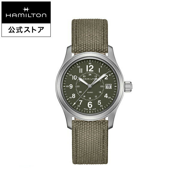 ハミルトン 公式 腕時計 HAMILTON Khaki Field カーキ フィールド クオーツ クォーツ 38.00MM キャンバスベルト グリーン × グリーン H68201963 メンズ腕時計 男性 正規品 ブランド アウトドア