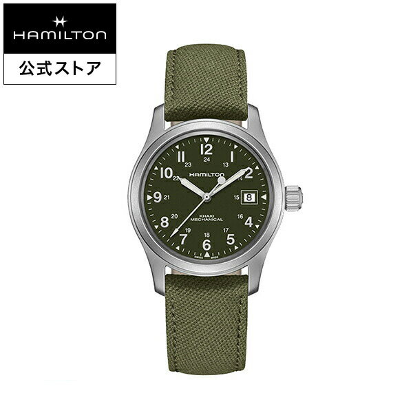 ハミルトン 公式 腕時計 HAMILTON Khaki 