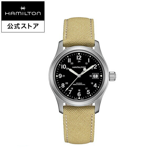 ハミルトン 公式 腕時計 HAMILTON Khaki Field カーキ フィールド メカニカル 機械式 手巻き 38.00MM キャンバスベルト ブラック ベージュ H69439933 メンズ腕時計 男性 正規品 ブランド アウ…