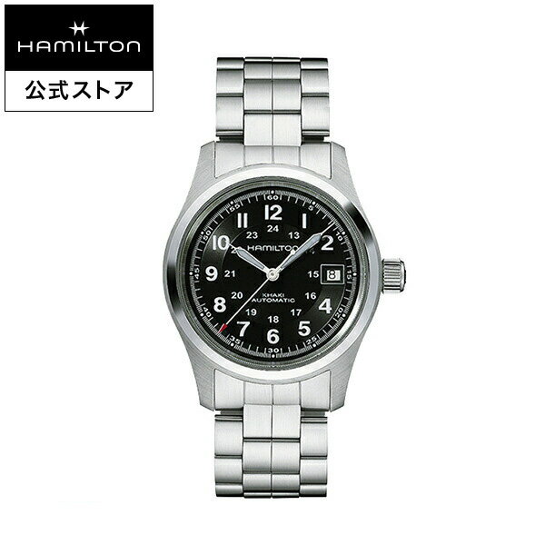 カーキ 腕時計（メンズ） ハミルトン 公式 腕時計 HAMILTON Khaki Field カーキ フィールド オートマティック 自動巻き 38.00MM ステンレススチールブレス ブラック × シルバー H70455133 メンズ腕時計 男性 正規品 ブランド アウトドア
