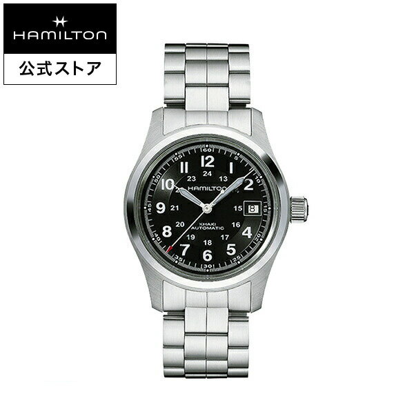 ハミルトン 公式 腕時計 HAMILTON Khaki 