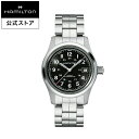 ハミルトン 公式 腕時計 HAMILTON Khaki Field カーキ フィールド オートマティック 自動巻き 38.00MM ステンレススチールブレス ブラック × シルバー H70455133