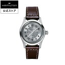 ハミルトン 公式 腕時計 HAMILTON Khaki Field カーキ フィールド オートマティック 自動巻き 38.00MM レザーベルト シルバー × ブラウン H70455553 メンズ腕時計 男性 正規品 ブランド アウトドア