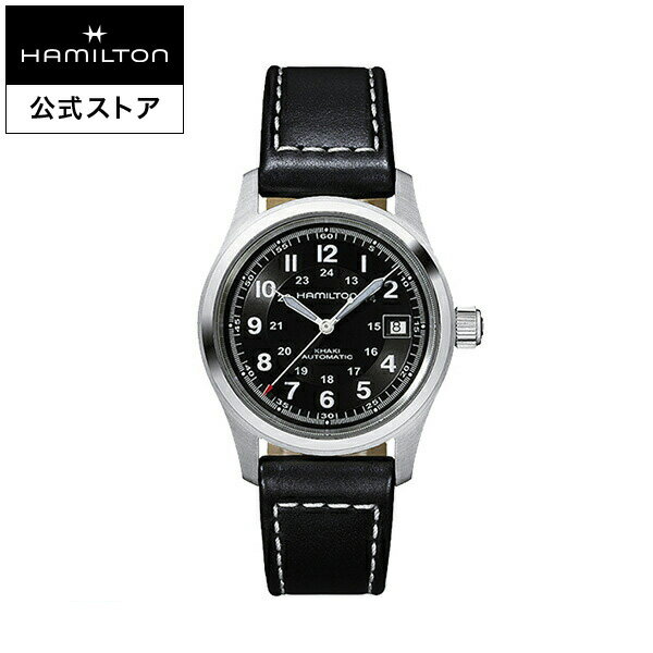 ハミルトン 公式 腕時計 HAMILTON Khaki 