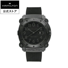 ハミルトン 公式 腕時計 HAMILTON Khaki Navy Khaki BeLOWZERO カーキ ネイビー ビロウゼロ 1000m オートマティック 自動巻き 46.00MM ラバーベルト ブラック × ブラック H78585333 メンズ腕時計 男性 正規品 ブランド 防水