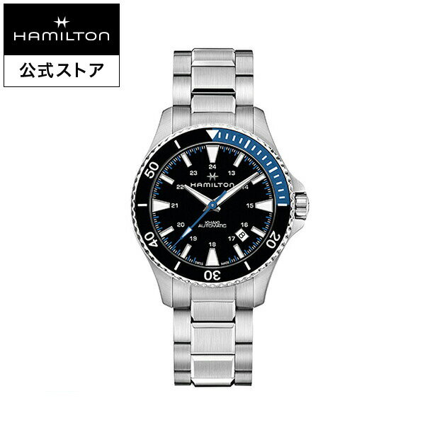 ハミルトン 腕時計 ハミルトン 公式 腕時計 HAMILTON Khaki Navy Khaki Scuba カーキ ネイビー スキューバ オートマティック 自動巻き 40.00MM ステンレススチールブレス ブラック × シルバー H82315131 メンズ腕時計 男性 正規品 ブランド 防水