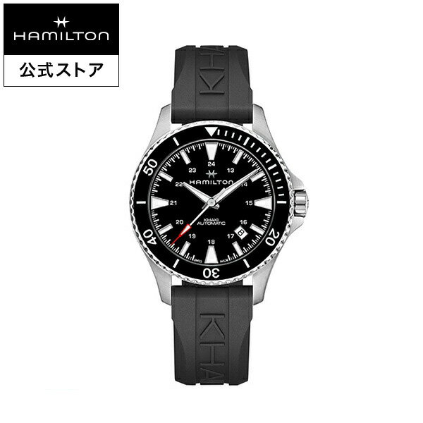 ハミルトン 公式 腕時計 HAMILTON Khaki Navy Khaki Scuba カーキ ネイビー スキューバ オートマティック 自動巻き 40.00MM ラバーベルト ブラック × ブラック H82335331 メンズ腕時計 男性 正規品 ブランド 防水