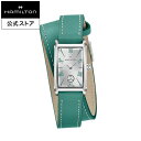ハミルトン 公式 腕時計 HAMILTON American Classic Ardmore アメリカンクラシック アードモア クオーツ クォーツ 18.70MM レザーベルト シルバー × グリーン H11221852 レディース腕時計 女性 正規品 ブランド ビジネス シンプル その1