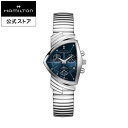 ハミルトン 公式 腕時計 HAMILTON Ventura Chrono Quartz ベンチュラ クロノ クオーツ クォーツ 32.3MM × 50.3MM ステンレススチールブレス ブルー × シルバー H24432141 メンズ腕時計 男性 女性 ユニセックス 正規品 ブランド 2024