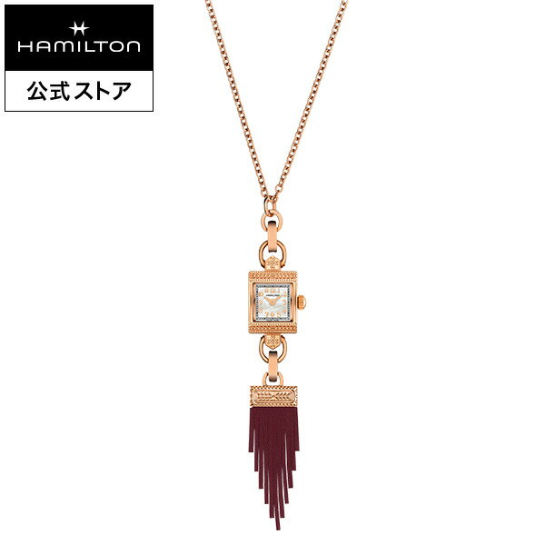 ハミルトン 公式 腕時計 HAMILTON American Classic Lady Hamilton Necklace アメリカンクラシック レディハミルトン ネックレス クオーツ クォーツ 15.00MM ステンレススチール ブレス マザーオブパール × ローズゴールド H31241190 レディース腕時計 女性 正規品 ブランド