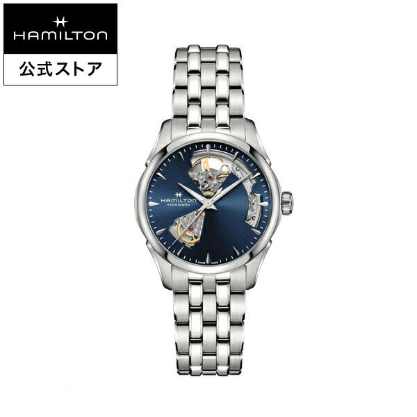 ダットソン ハミルトン 公式 腕時計 HAMILTON Jazzmaster Open Heart Lady ジャズマスター オープンハート レディ オートマティック 自動巻き 36.00MM ステンレススチールブレス ブルー × シルバー H32215141 レディース腕時計 女性 正規品 ブランド