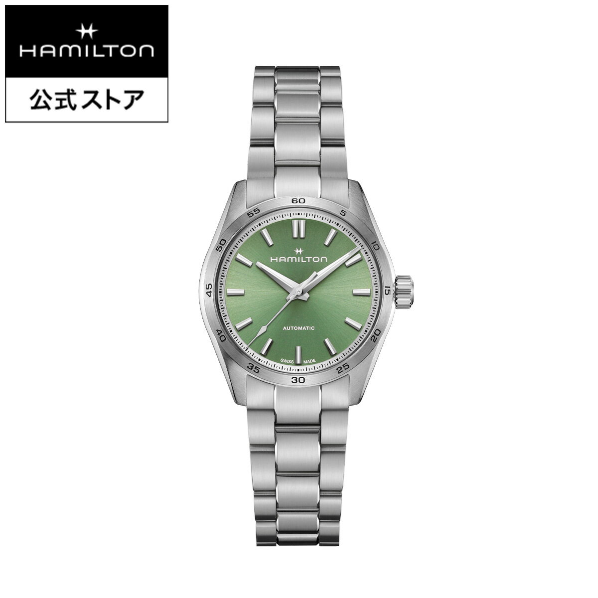 ハミルトン 公式 腕時計 HAMILTON Jazzmaster Performer Auto ジャズマスター パフォーマー オートマティック 自動巻き 34.00MM ステンレススチールブレス グリーン × シルバー H36105160 ユニセックス 男性 女性 正規品 ブランド ビジネス