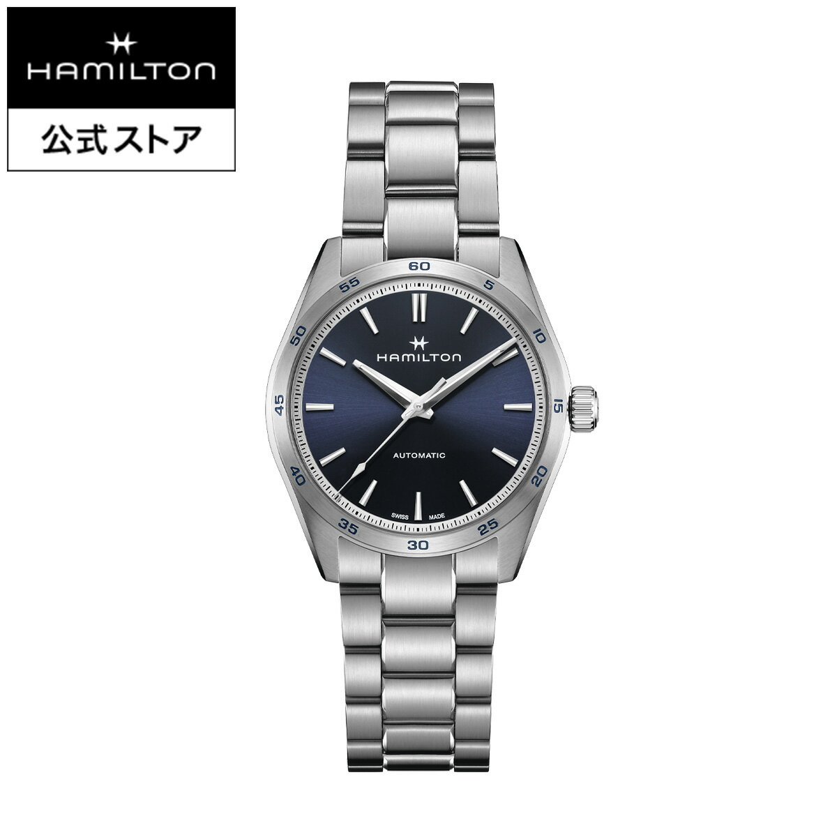 ハミルトン 公式 腕時計 HAMILTON Jazzmaster Performer Auto ジャズマスター パフォーマー オートマティック 自動巻き 38.00MM ステンレススチールブレス ブルー × シルバー H36215140 ユニセックス メンズ腕時計 レディース腕時計 男性 正規品 ブランド ビジネス 2024