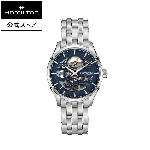 ハミルトン 腕時計 ハミルトン 公式 腕時計 HAMILTON Jazzmaster Skeleton ジャズマスター スケルトン オートマティック 自動巻き 40.00MM ステンレススチールブレス ブルー × シルバー H42535141 メンズ腕時計 男性 正規品 ブランド ビジネス