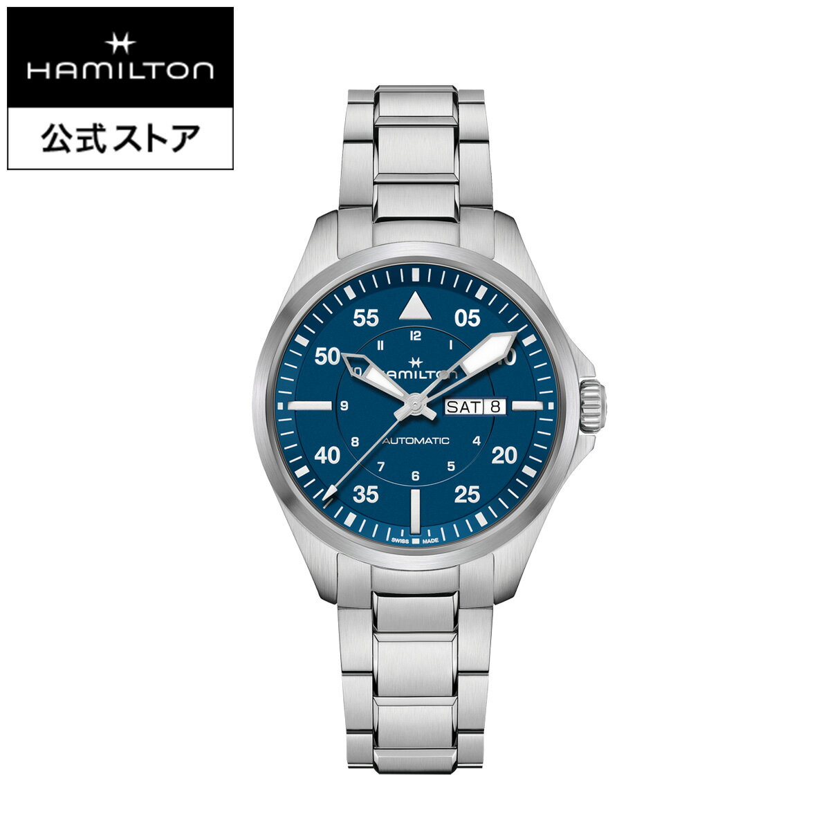 ハミルトン 公式 腕時計 HAMILTON Khaki Aviation Khaki Pilot DayDate カーキ アビエーション カーキ パイロット デイデイト オートマティック 自動巻き 42.00MM ステンレススチールブレス ブルー × シルバー H64635140 メンズ腕時計 男性 正規品 ブランド アウトドア 2024