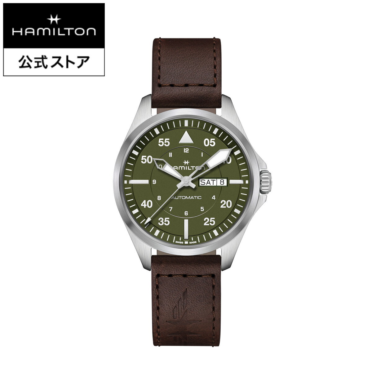 ハミルトン 公式 腕時計 HAMILTON Khaki Aviation Khaki Pilot DayDate カーキ アビエーション カーキ パイロット デイデイト オートマティック 自動巻き 42.00MM レザーベルト グリーン × ブラウン H64635560 メンズ腕時計 男性 正規品 ブランド アウトドア