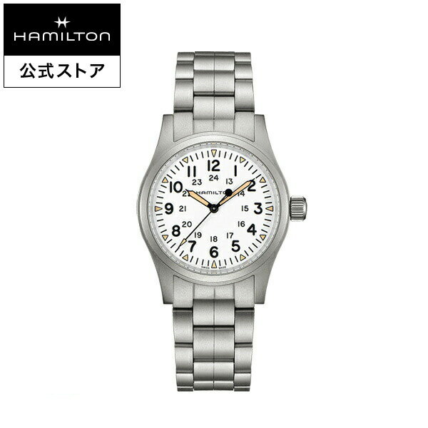 カーキ 腕時計（メンズ） ハミルトン 公式 腕時計 HAMILTON Khaki Field Khaki Field カーキ フィールド カーキ フィールド メカニカル 機械式 手巻き 38.00MM ステンレススチールブレス ホワイト × シルバー H69439111 メンズ腕時計 男性 正規品 ブランド ビジネス シンプル