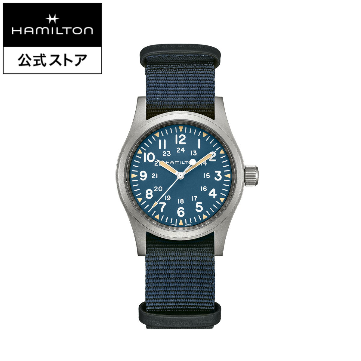 ハミルトン 公式 腕時計 HAMILTON Khaki Field Mechanical カーキ フィールド メカニカル 機械式 手巻き 38.00MM テキス...