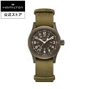 ハミルトン 公式 腕時計 HAMILTON Khaki Fi...