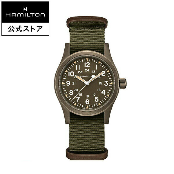 楽天ハミルトン公式オンラインストアハミルトン 公式 腕時計 HAMILTON Khaki Field カーキ フィールド メカニカル 機械式 手巻き 38.00MM テキスタイルベルト グリーン × グリーン H69449961 メンズ腕時計 男性 正規品 ブランド アウトドア