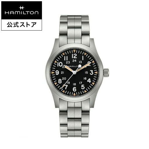 ハミルトン 公式 腕時計 HAMILTON Khaki Field Khaki Field カーキ フィールド カーキ フィールド メカニカル 機械式 手巻き 42.00MM ステンレススチールブレス ブラック × シルバー H69529133 メンズ腕時計 男性 正規品 ブランド ビジネス シンプル ハミルトン 公式 腕時計 HAMILTON Khaki Field Khaki Field カーキ フィールド カーキ フィールド メカニカル 機械式 手巻き 42.00MM ステンレススチールブレス ブラック × シルバー H69529133 メンズ腕時計 男性 正規品 ブランド ビジネス シンプル