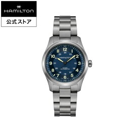 ハミルトン 公式 腕時計 HAMILTON Khaki Field カーキ フィールド チタニウム オートマティック 自動巻き 38.00MM チタンベルト ブルー × シルバー H70205140 メンズ腕時計 男性 正規品 ブランド アウトドア
