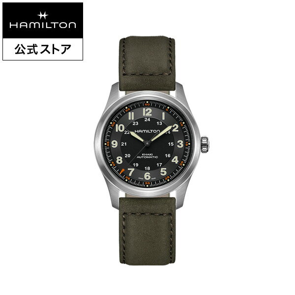 ハミルトン 公式 腕時計 HAMILTON Khaki 