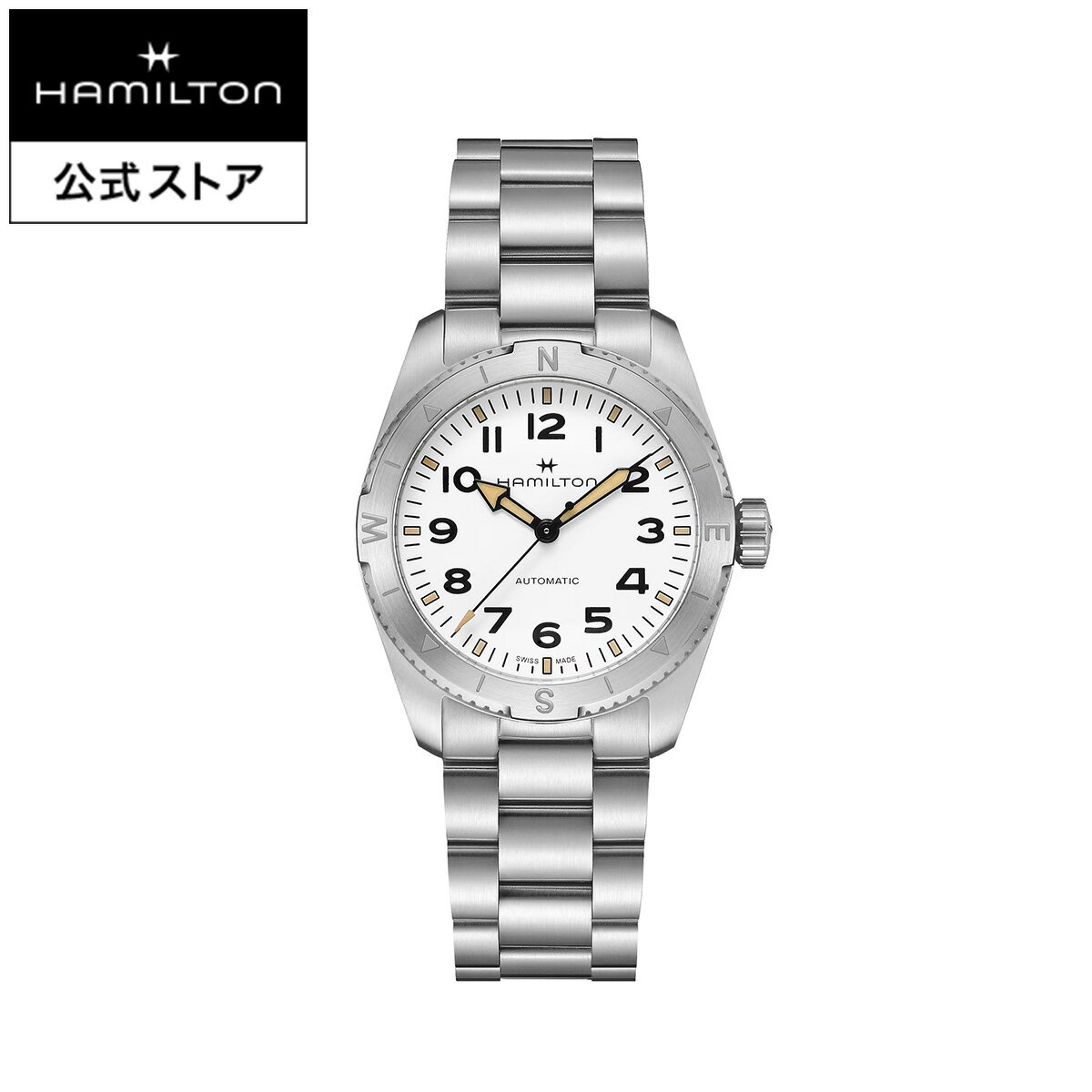 ハミルトン 公式 腕時計 HAMILTON Khaki Field Expedition カーキ フィールド エクスペディション オートマティック 自動巻き 37.00MM ステンレススチールブレス ホワイト × シルバー H70225110 メンズ腕時計 男性 女性 ユニセックス 正規品 ブランド アウトドア