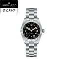 カーキ 腕時計（メンズ） ハミルトン 公式 腕時計 HAMILTON Khaki Field Expedition カーキ フィールド エクスペディション オートマティック 自動巻き 37.00MM ステンレススチールブレス ブラック × シルバー H70225130 メンズ腕時計 男性 正規品 ブランド アウトドア