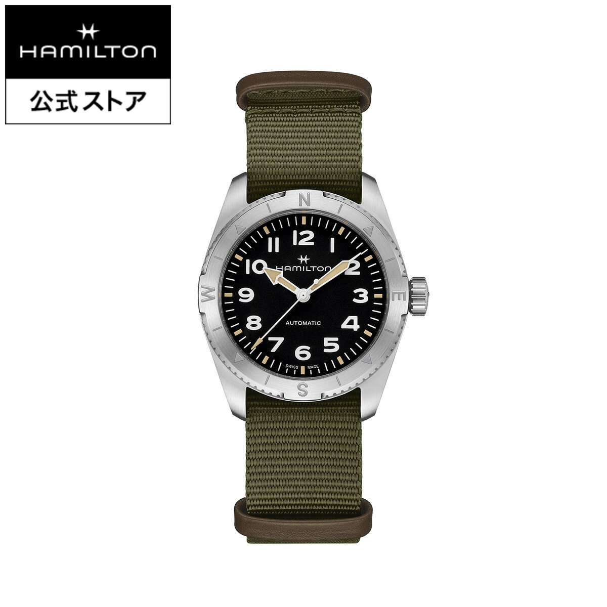 ハミルトン 公式 腕時計 HAMILTON Khaki Field Expedition カーキ フィールド エクスペディション オートマティック 自動巻き 37.00MM テキスタイルベルト ブラック × グリーン H70225931 メンズ腕時計 男性 女性 ユニセックス 正規品 ブランド アウトドア