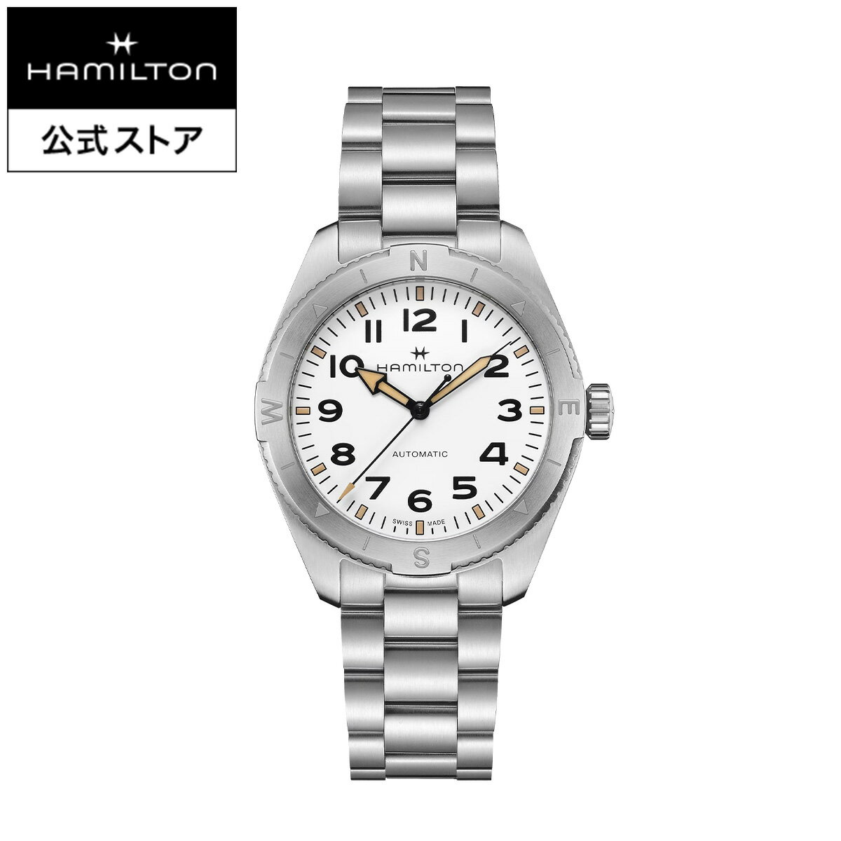 カーキ 腕時計（メンズ） ハミルトン 公式 腕時計 HAMILTON Khaki Field Expedition カーキ フィールド エクスペディション オートマティック 自動巻き 41.00MM ステンレススチールブレス ホワイト × シルバー H70315110 メンズ腕時計 男性 正規品 ブランド アウトドア