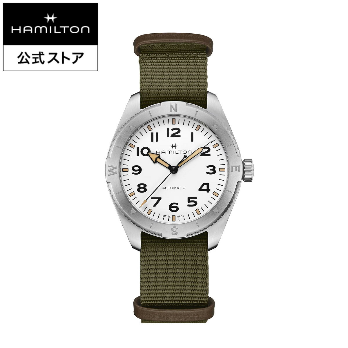 ハミルトン 公式 腕時計 HAMILTON Khaki Field Expedition カーキ フィールド エクスペディション オートマティック 自動巻き 41.00MM テキスタイルベルト ホワイト × グリーン H70315910 メンズ腕時計 男性 正規品 ブランド アウトドア