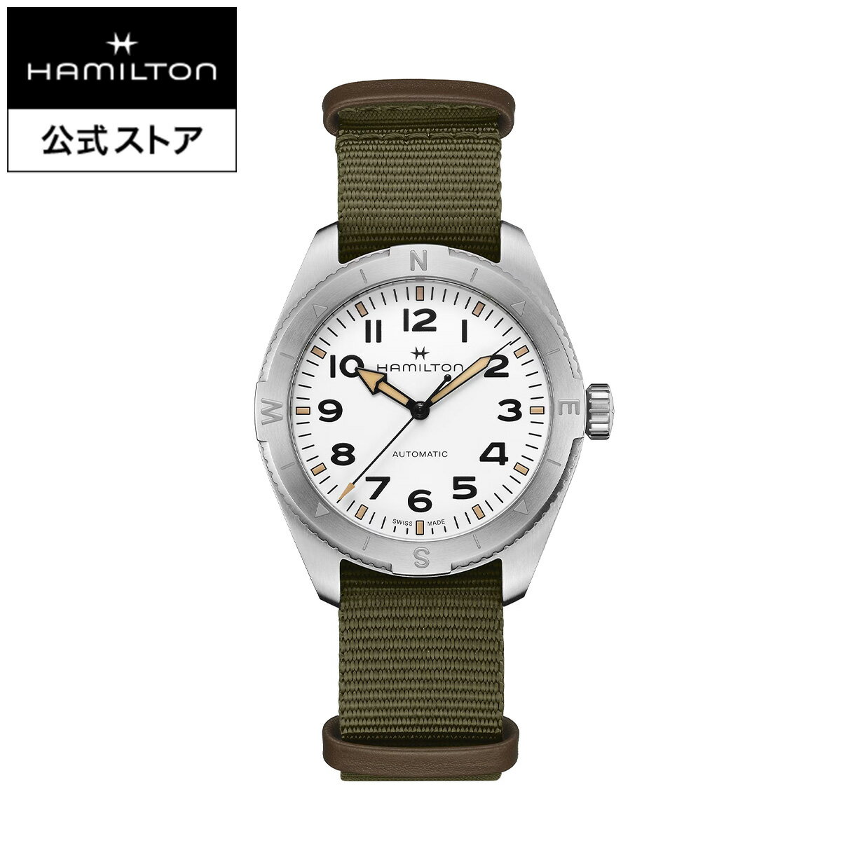 ハミルトン 公式 腕時計 HAMILTON Khaki Field Expedition カーキ フィールド エクスペディション オートマティック 自動巻き 4...