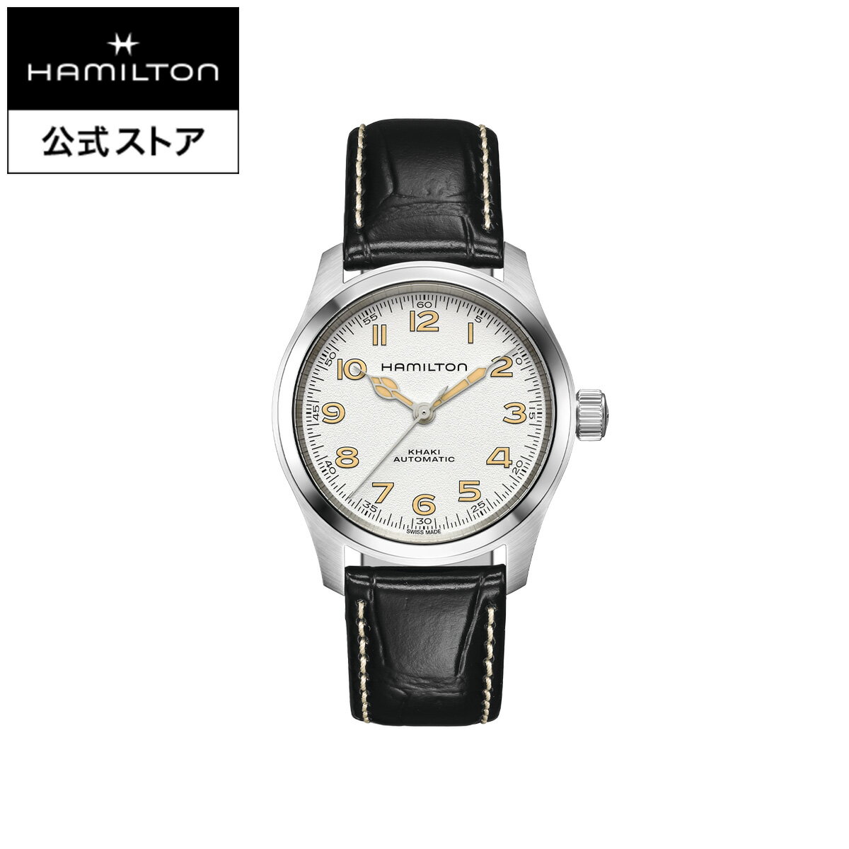 ハミルトン 公式 腕時計 HAMILTON Khaki Field Murph カーキ フィールド マーフ オートマティック 自動巻き 38.00MM レザース...