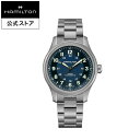 ハミルトン 公式 腕時計 HAMILTON Khaki Field カーキ フィールド チタニウム オートマティック 自動巻き 42.00MM チタンベルト ブルー × シルバー H70545140 メンズ腕時計 男性 正規品 ブランド アウトドア