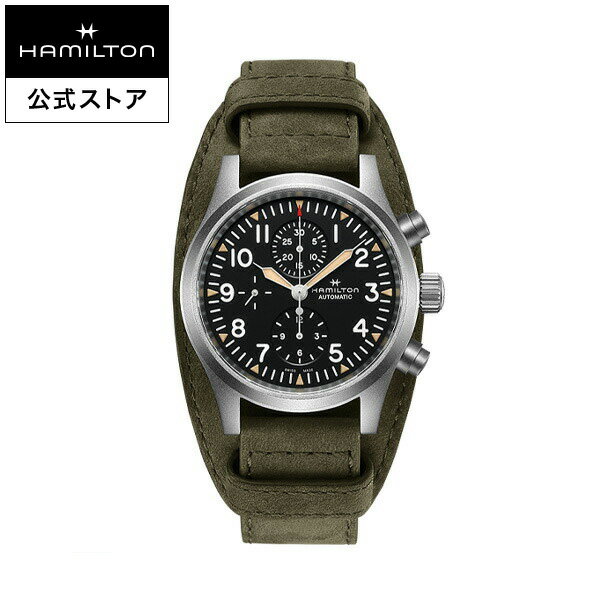 ハミルトン 公式 腕時計 HAMILTON Khaki 