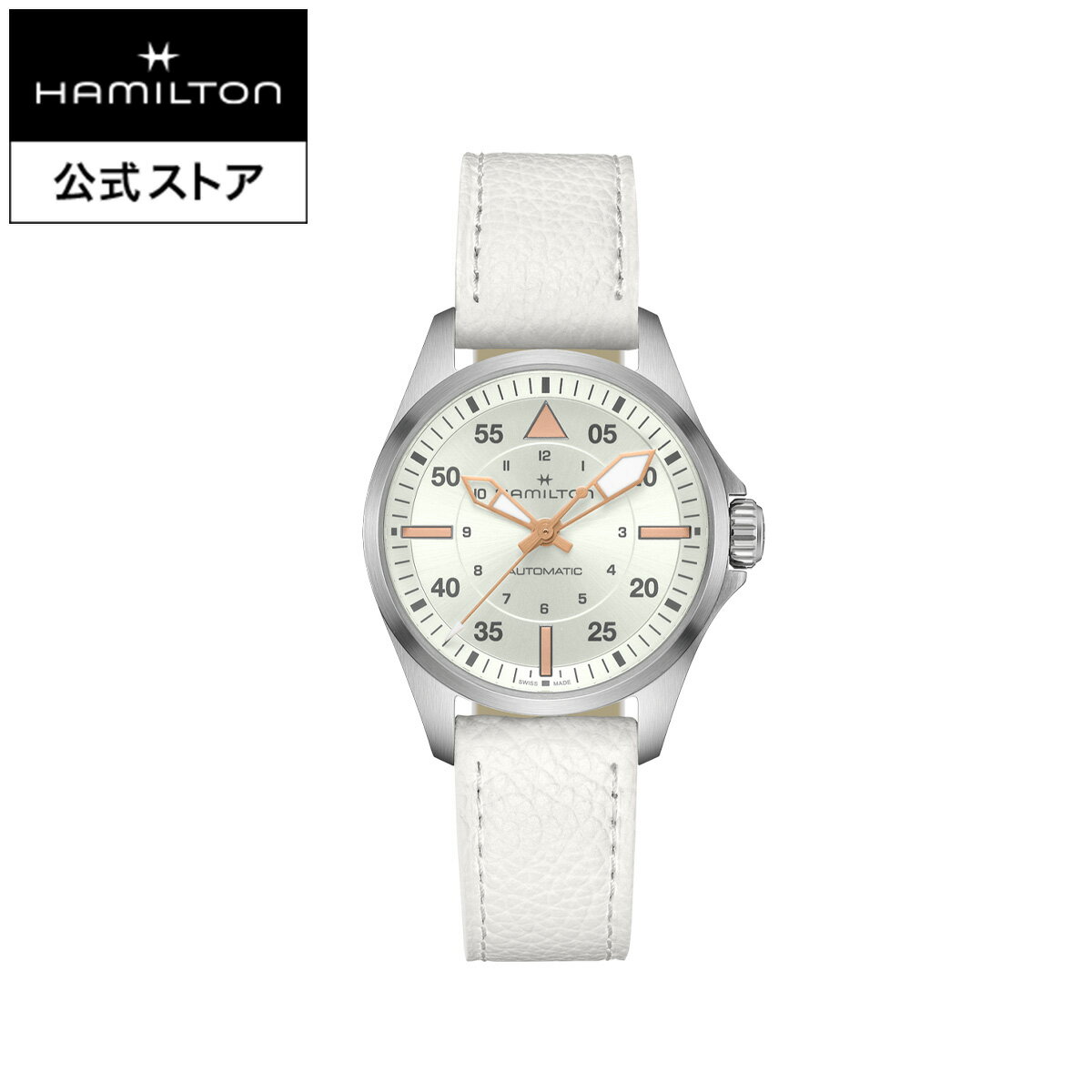 ダットソン ハミルトン 公式 腕時計 HAMILTON Khaki Aviation Khaki Pilot カーキ アビエーション カーキ パイロット オートマティック 自動巻き 36.00MM レザーベルト シルバー × ホワイト H76215850 レディース腕時計 女性 正規品 ブランド アウトドア 2024