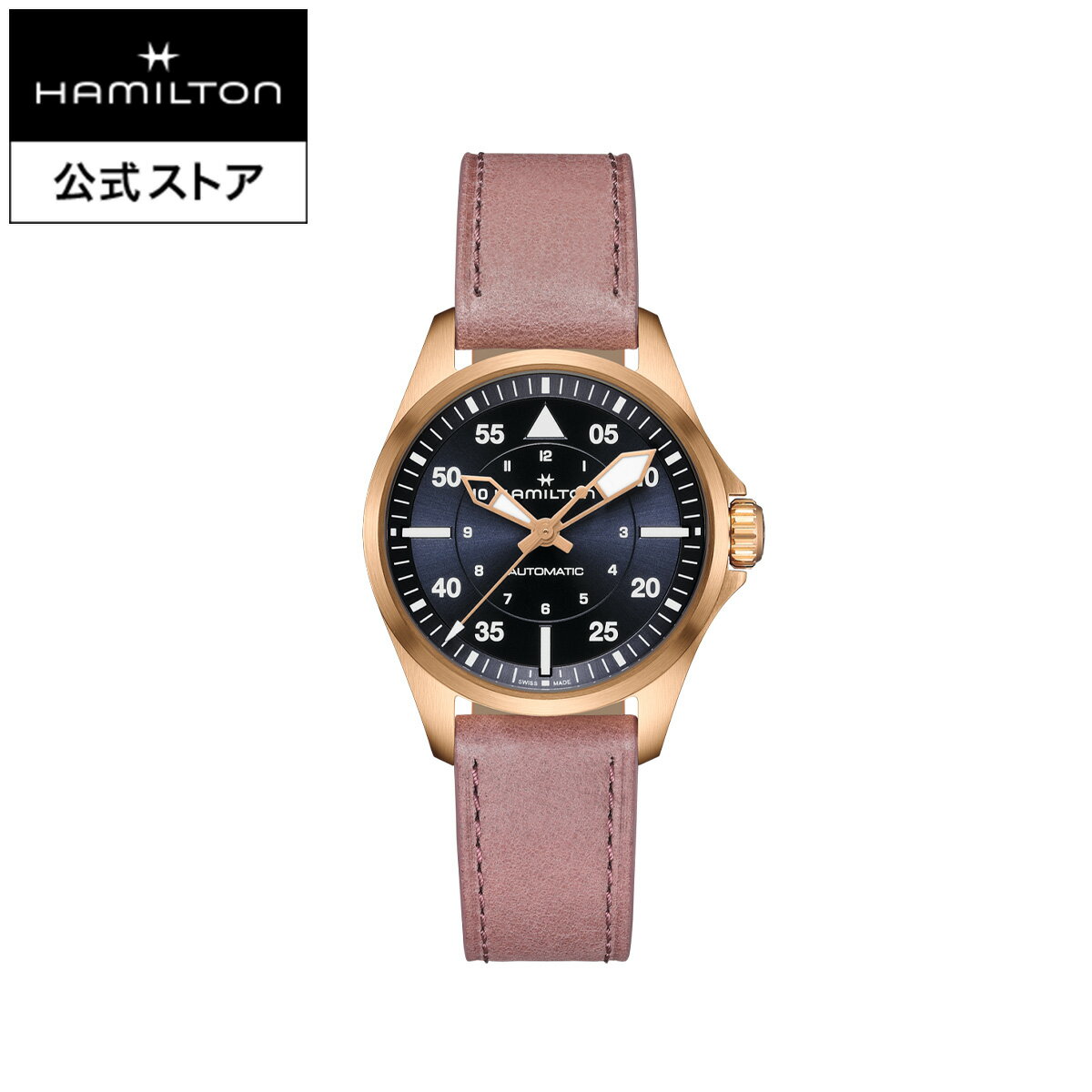 ハミルトン カーキ 腕時計（レディース） ハミルトン 公式 腕時計 HAMILTON Khaki Aviation Khaki Pilot カーキ アビエーション カーキ パイロット オートマティック 自動巻き 36.00MM レザーベルト ブルー × ピンク H76245840 レディース腕時計 女性 正規品 ブランド アウトドア 2024