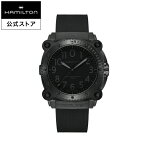 【 TENET テネット 】 ハミルトン 公式 腕時計 HAMILTON Khaki Navy Khaki BeLOWZERO カーキ ネイビー カーキ ビロウゼロ オートマティック 自動巻き 46.00MM ラバーベルト ブラック × ブラック H78505330 メンズ腕時計 男性 正規品 ブランド 防水