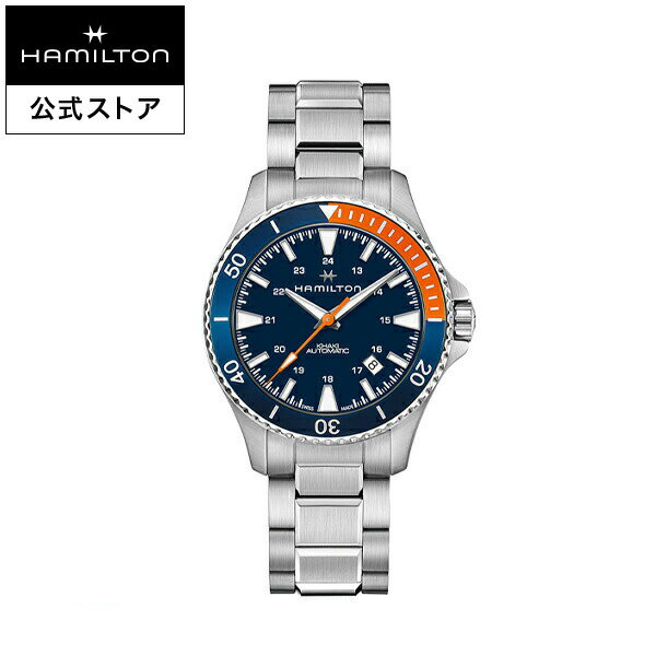 カーキ 腕時計（メンズ） ハミルトン 公式 腕時計 HAMILTON Khaki Navy Khaki Scuba カーキ ネイビー スキューバ オートマティック 自動巻き 40.00MM ステンレススチールブレス ブルー × シルバー H82365141 メンズ腕時計 男性 正規品 ブランド 防水